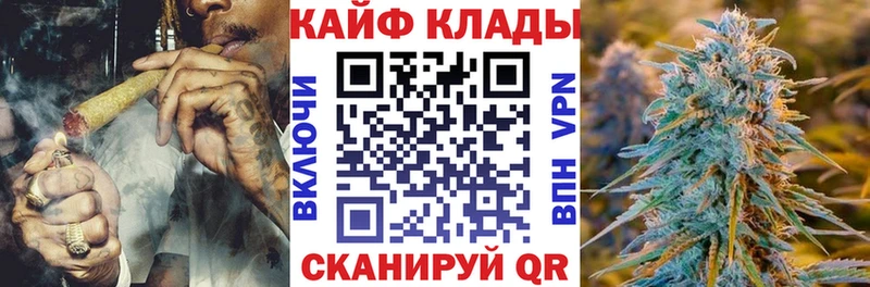Купить закладку Псилоцибиновые грибы  Каннабис  МЕФ  ГАШ  Alpha PVP  Вилюйск