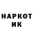 Марки NBOMe 1,5мг Bagrat Otyrba