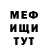 Метадон мёд Malik Malinkin