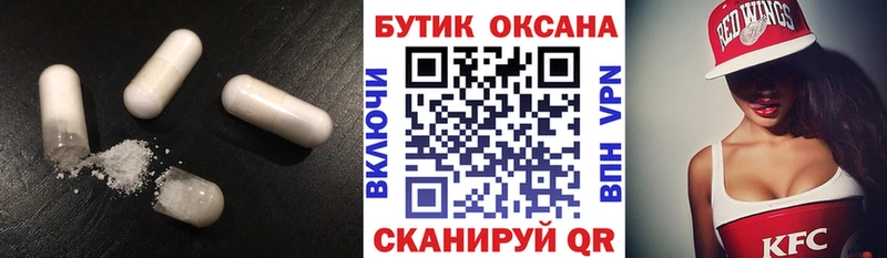 Купить закладки  Вилюйск  БУТИРАТ 1.4BDO 