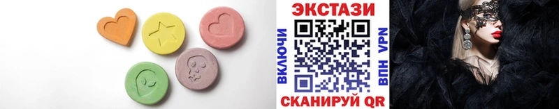 ЭКСТАЗИ ешки  Купить где  Вилюйск 