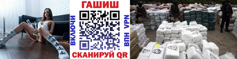 Гашиш гарик  Купить  Вилюйск 