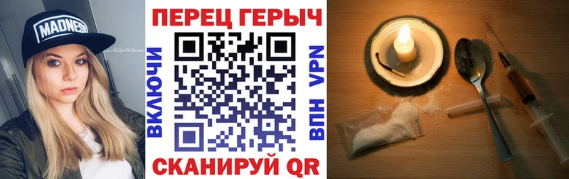 Купить  Вилюйск  Героин герыч 