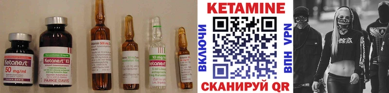 Кетамин ketamine  Купить  Вилюйск 