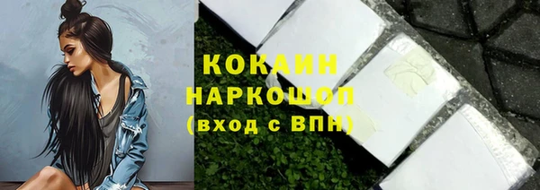 мескалин Костерёво