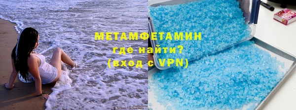 мефедрон Алексин
