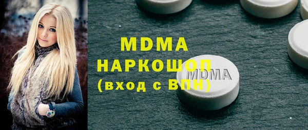 мефедрон Алексин