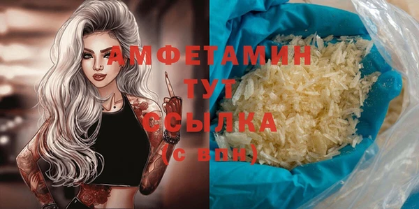 мефедрон Алексин