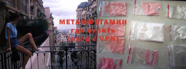 мефедрон Алексин