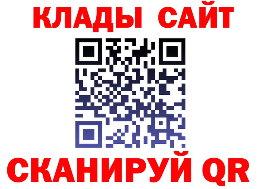 ТГК Wax tor shop mega Вилюйск