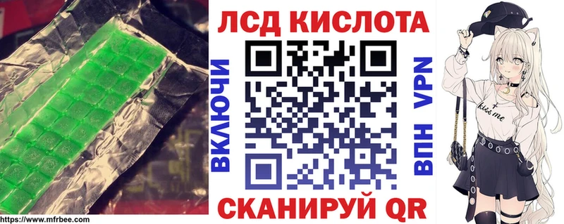 LSD-25 экстази кислота  Купить  Вилюйск 