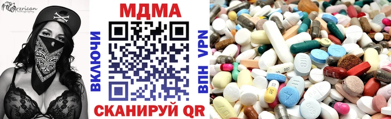МДМА молли  Купить где  Вилюйск 