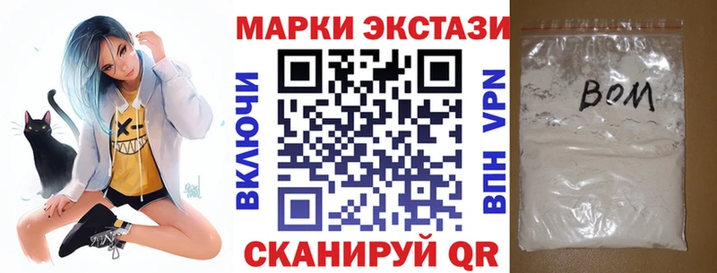Наркотические марки 1,5мг  Купить где  Вилюйск 