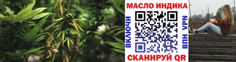 Дистиллят ТГК гашишное масло Купить закладки Вилюйск